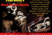 Custom Death Spells by Real Spell Casters in the USA: Powerful Death Spell That Works Fast and Effectively to Eliminate a Target Overnight (WhatsApp +27836633417) NOW